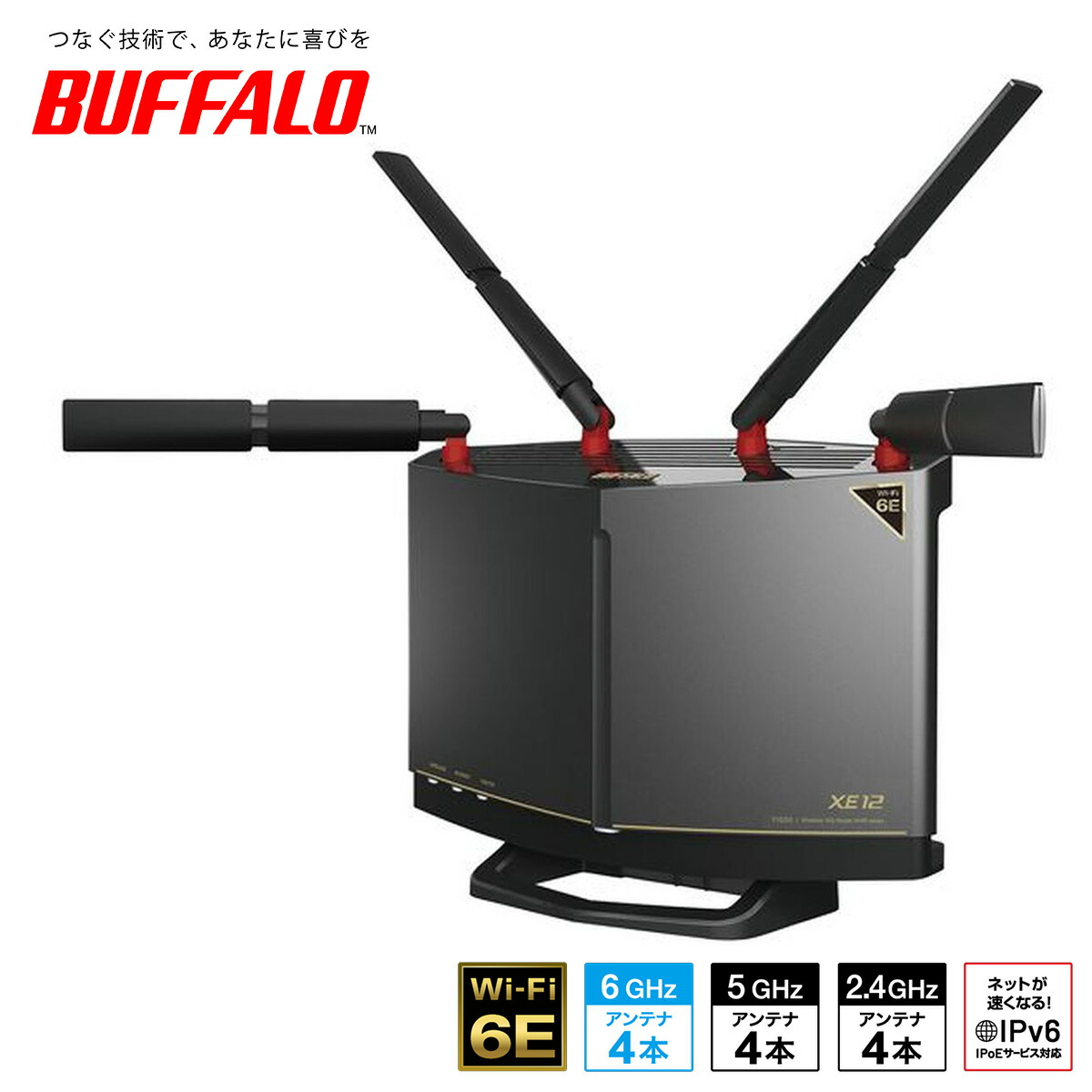 楽天市場】BUFFALO 無線LAN親機 WiFiルーター 11ax/ac/n/a/g/b 4803+1147Mbps WiFi6/Ipv6対応  ネット脅威ブロッカー2プレミアム搭載 チタニウムグレー WXR-6000AX12P/D : ひかりTVショッピング 楽天市場店