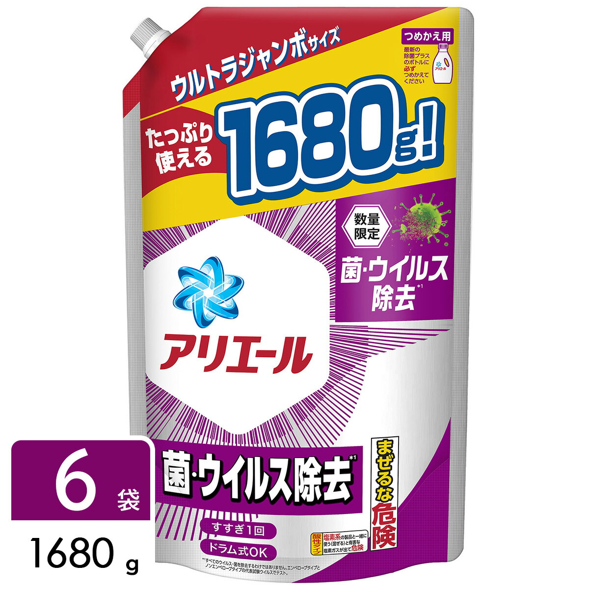 楽天市場】［在庫限り特価］アリエール ジェル 洗濯洗剤 詰め替え 超