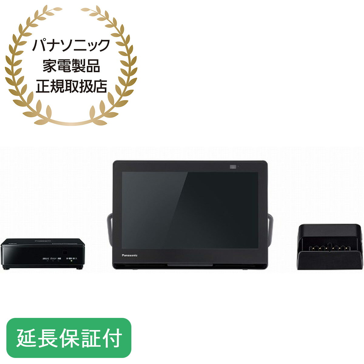楽天市場】【公式店】Panasonic 10V型 防水 ポータブルテレビ