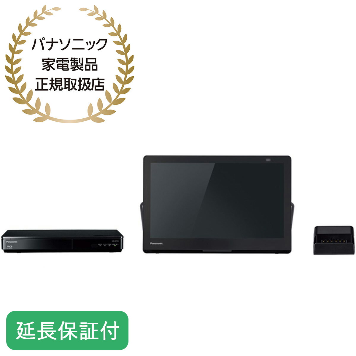 パナソニック プライベートビエラ 15V型 UN-15L12H プライベート・ビエラ 【在庫あり】UN-15L12H Panasonic 防水