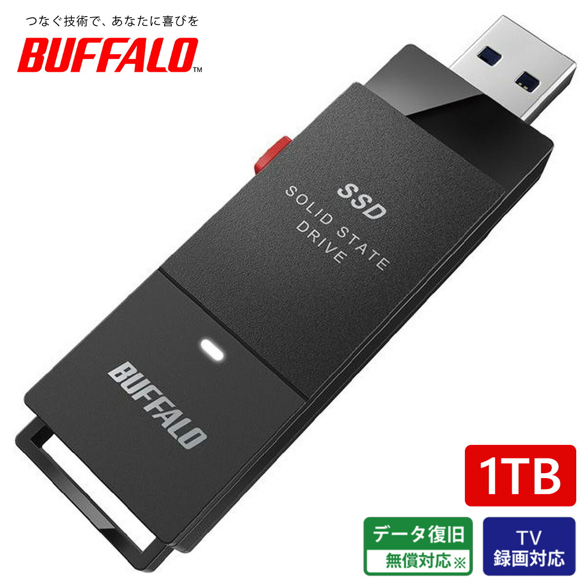 美品　バッファローポータブルSSD 4台 SSD-PE2.0U4-SA : 外付けSSD : MiniStation SSD | バッファロー