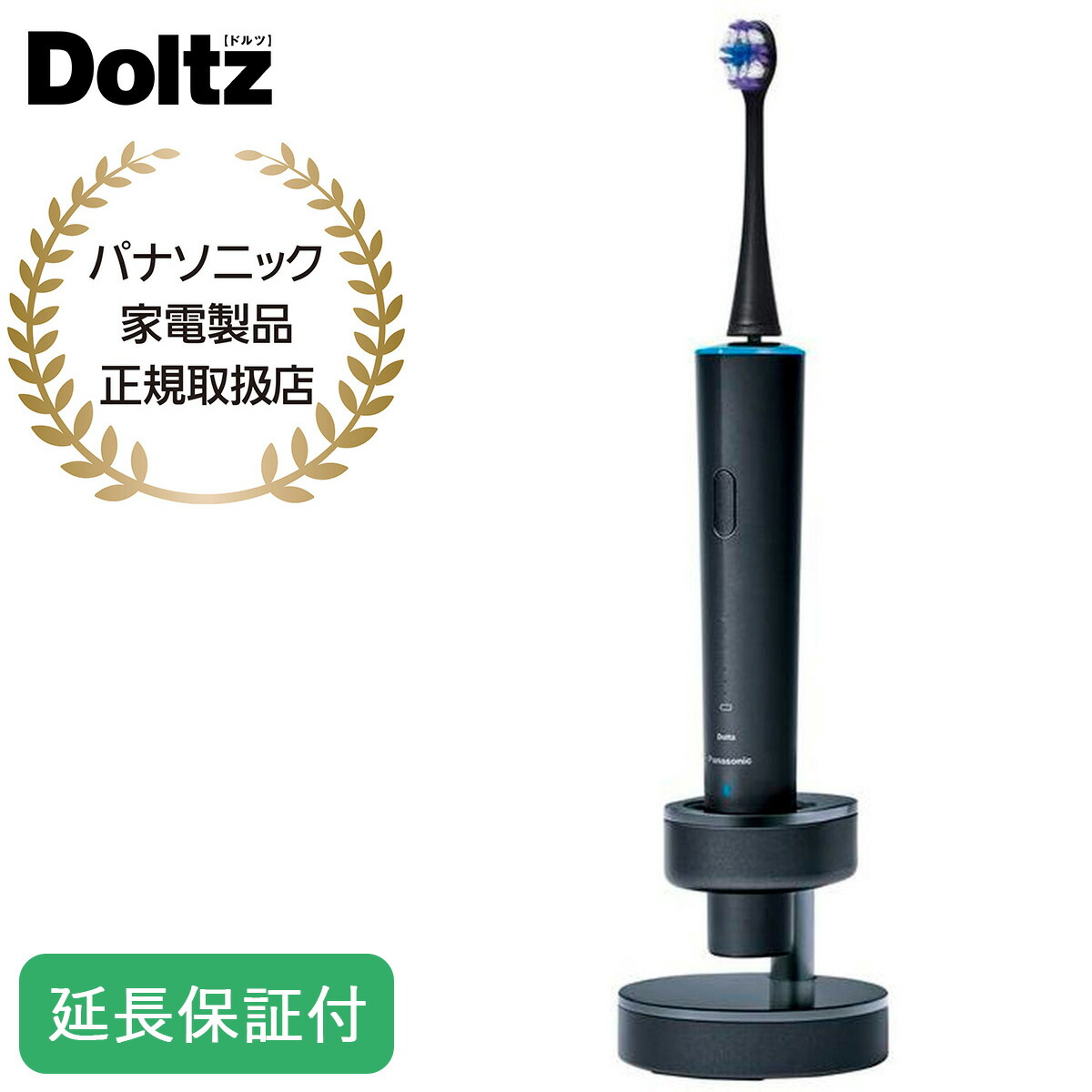 パナソニック バイタリフト RF EX EH-SR86-T 長期保証書付 長期保証付】パナソニック(Panasonic) EH-SR86-T(ブラウン