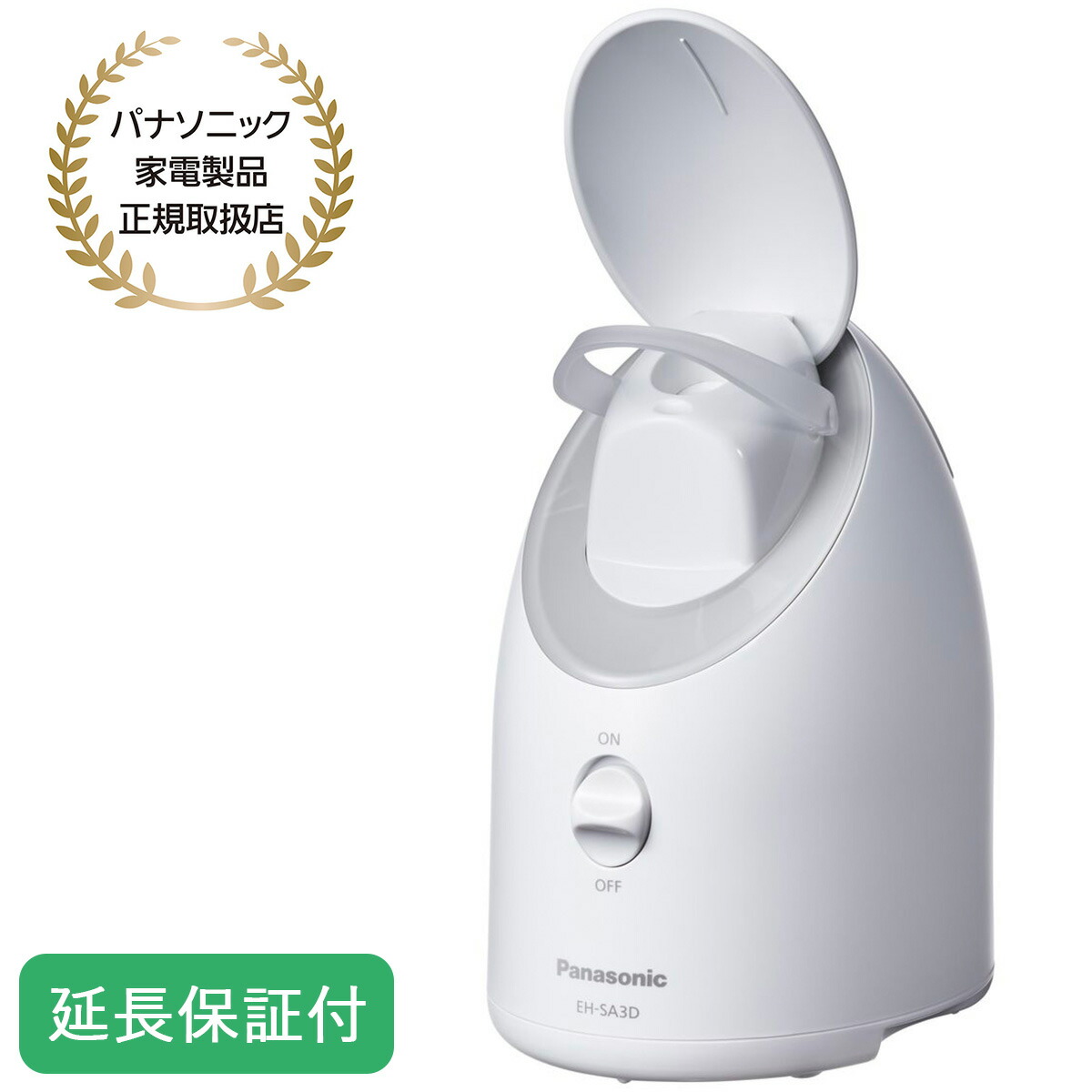 パナソニック EH-SA3C-N スチーマー ナノケア ／コンパクト ゴールド調 Amazon | パナソニック スチーマー ナノケア コンパクトタイプ