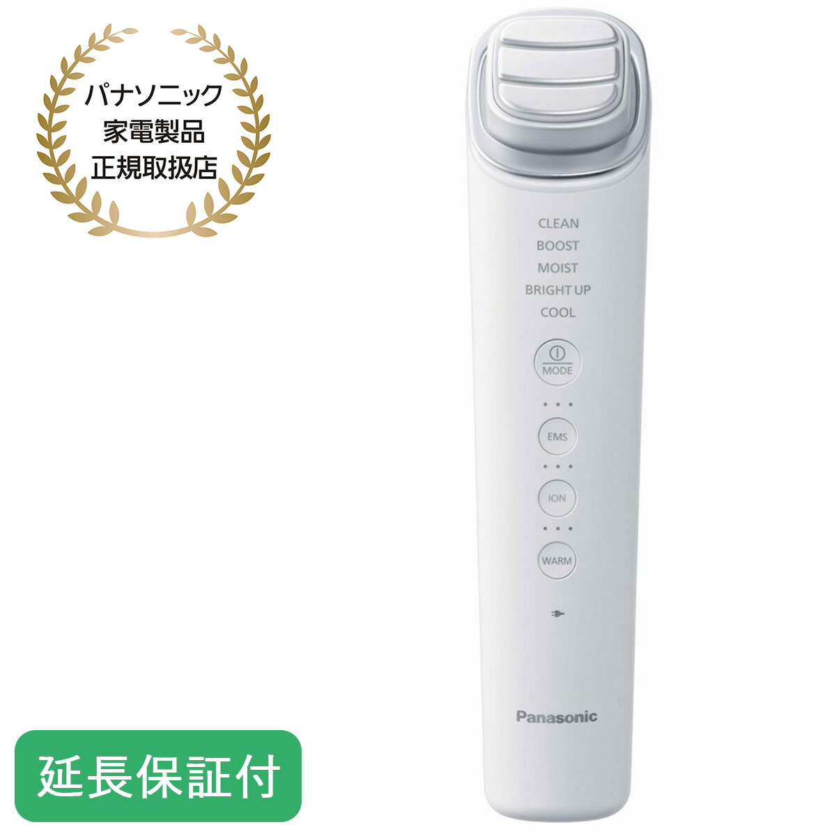 ※未使用品※ パナソニック バイタリフト RF EX 2025最新】パナソニック「バイタリフト RF EX」を徹底レビュー