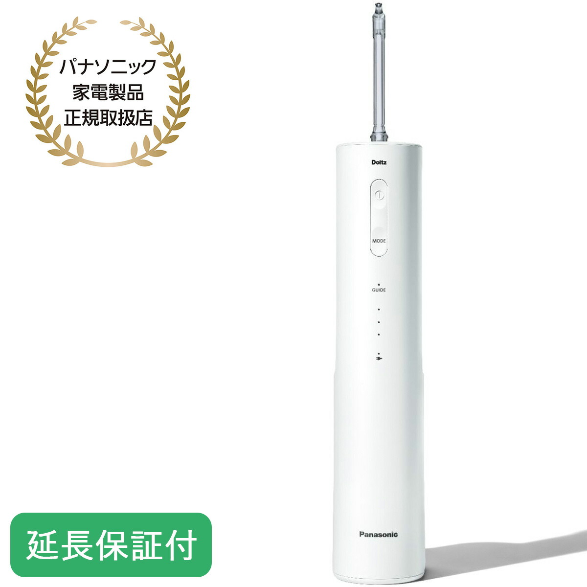 百貨店DEAL