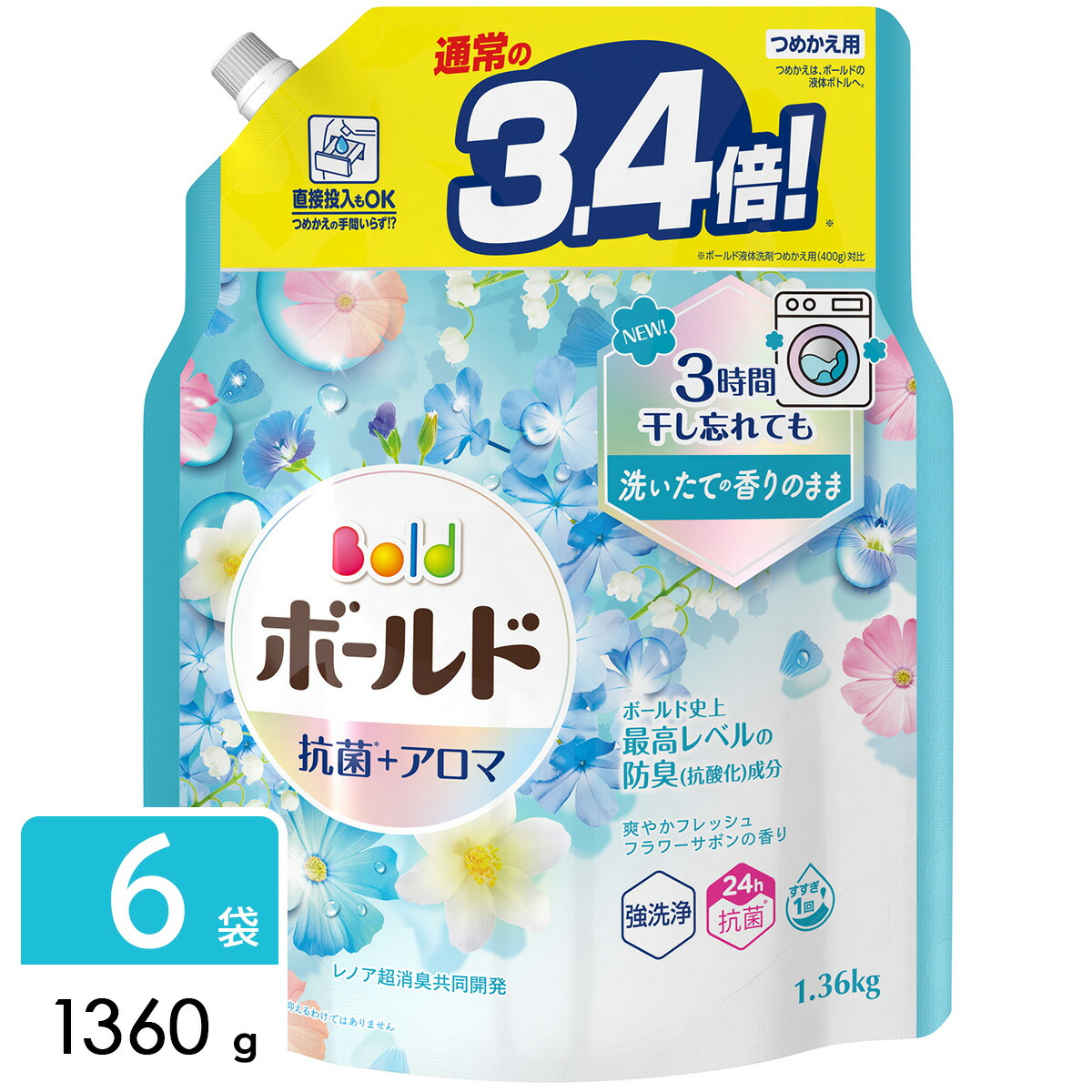 楽天市場】P&G 【数量限定】ボールド ジェル 洗濯洗剤