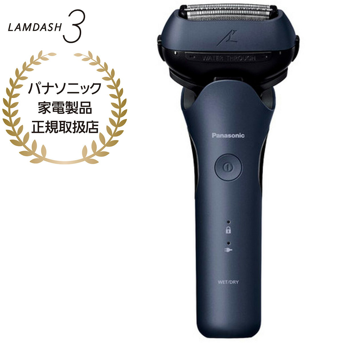 Amazon | パナソニック ラムダッシュPRO メンズシェーバー 5枚刃