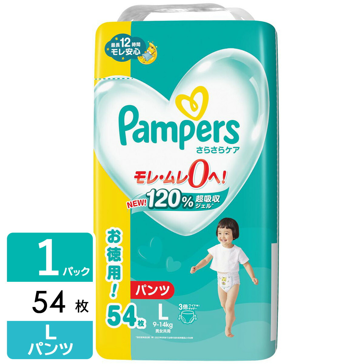 肌へのいちばん P&G パンパース Lパンツ 50枚×4 200枚 Amazon | 【パンツ Lサイズ】パンパース オムツ 肌へのいちばん