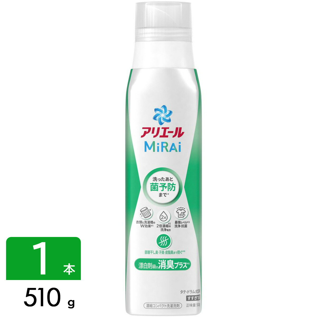 楽天市場】P&G アリエール ミライ MiRAi 消臭プラス 本体 大 510g 洗濯