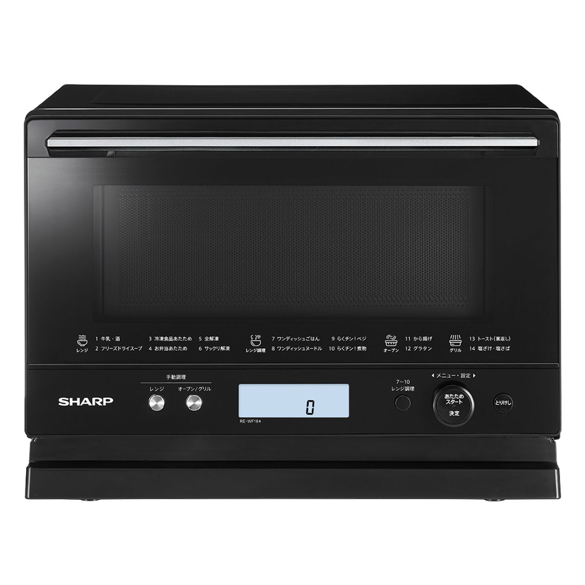 楽天市場】TOSHIBA 東芝 石窯オーブンレンジ 23L 角皿式 スチーム グランホワイト ER-T60(W) : ひかりTVショッピング 楽天市場店