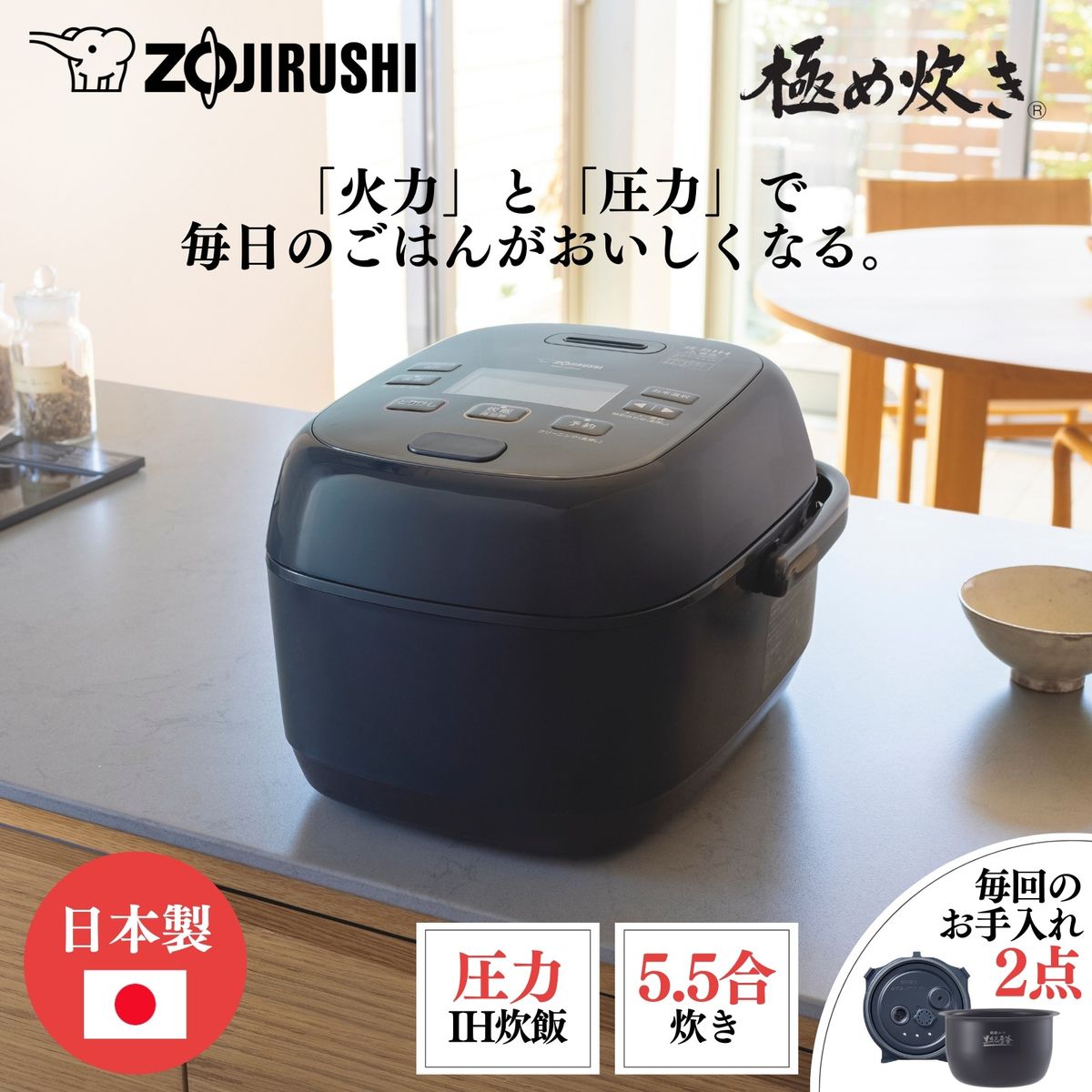 楽天市場】【新品/取寄品】象印 圧力IH炊飯ジャー 鉄器コート黒まる厚