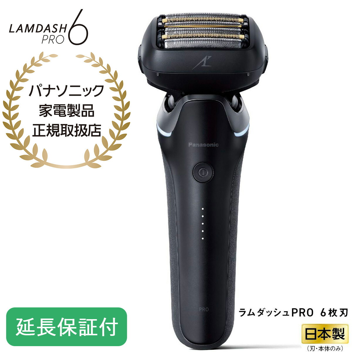 楽天市場】パナソニック ラムダッシュPRO 6枚刃 一体型セット替