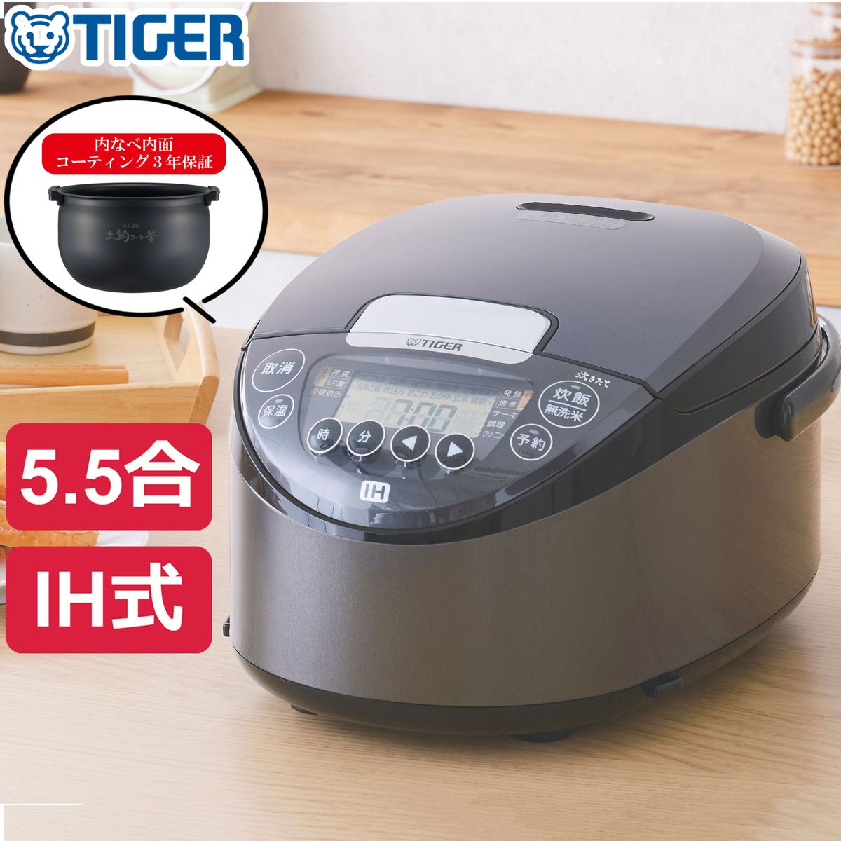 楽天市場】タイガー IH 炊飯器 JPW-Y100KV 5.5合 ブラック 遠赤黒厚釜