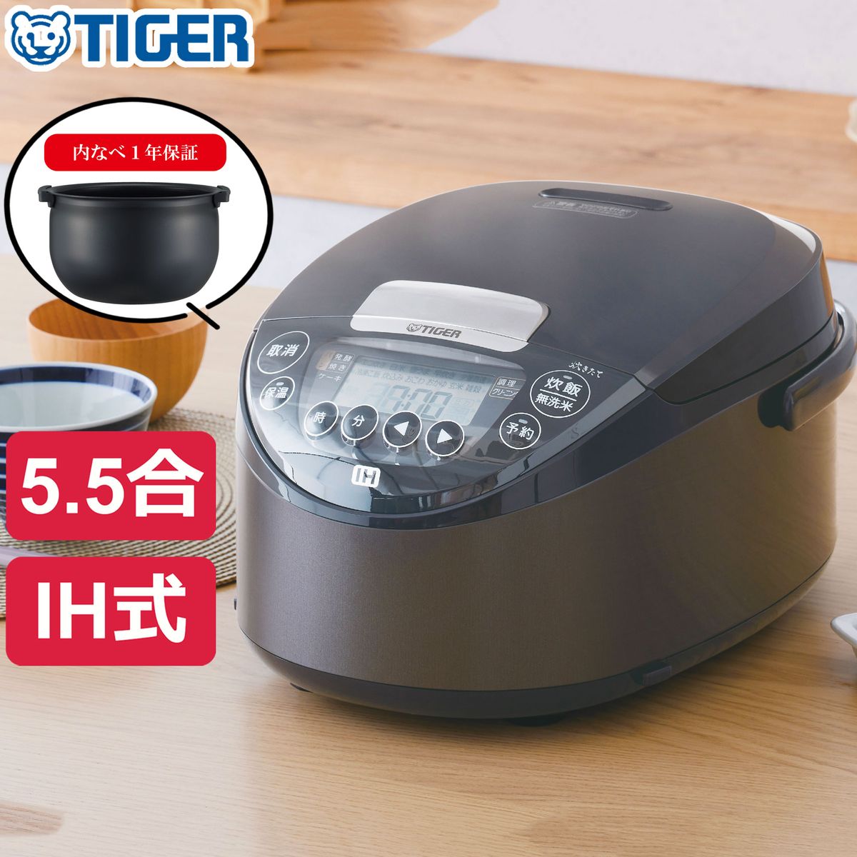 【新品】 TIGER 炊飯器 5.5合 JPV-C100KG グロスブラック 楽天市場】JPV-C100KG 炊飯器 5.5合 タイガー 圧力IH 炊飯ジャー