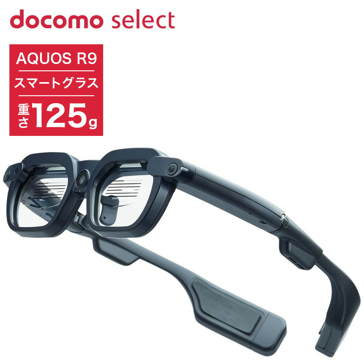 楽天市場】EPSON エプソン スマートグラス MOVERIO BT-40 : Abe Web