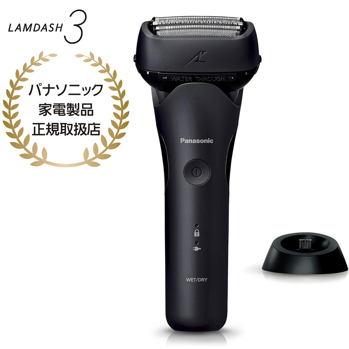 楽天市場】Panasonic ラムダッシュ 3枚刃 (赤) ES-L340D-R 楽天市場】Panasonic ラムダッシュ 3枚刃 (赤) ES-L340D-R