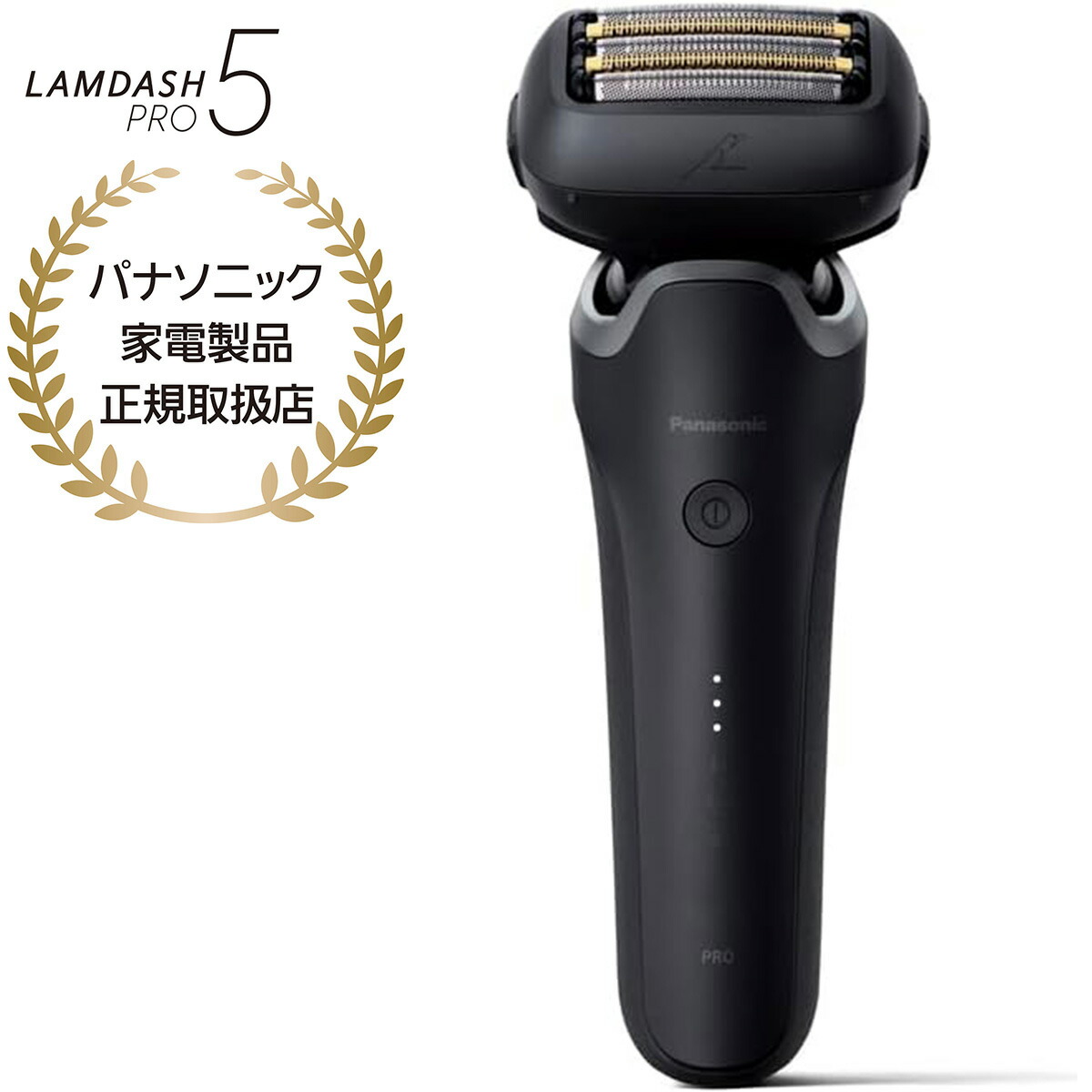 楽天市場】Panasonic パナソニック ラムダッシュPRO 5枚刃 （黒） ES  