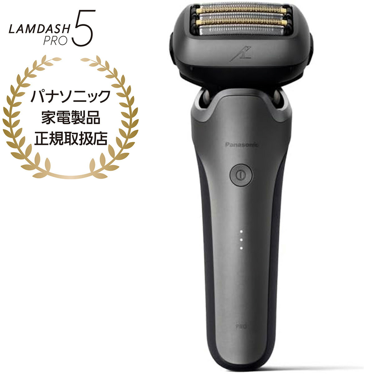 楽天市場】Panasonic パナソニック ラムダッシュPRO 5枚刃 （シルバー） ES-LV5J-S : ひかりTVショッピング 楽天市場店