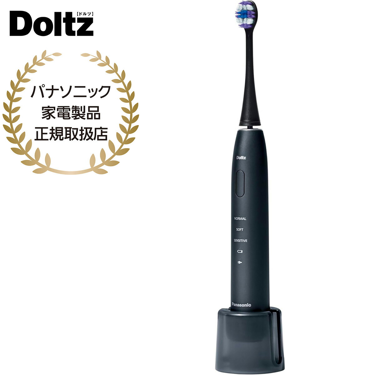 楽天市場】【送料無料】 パナソニック 音波振動ハブラシ ドルツ