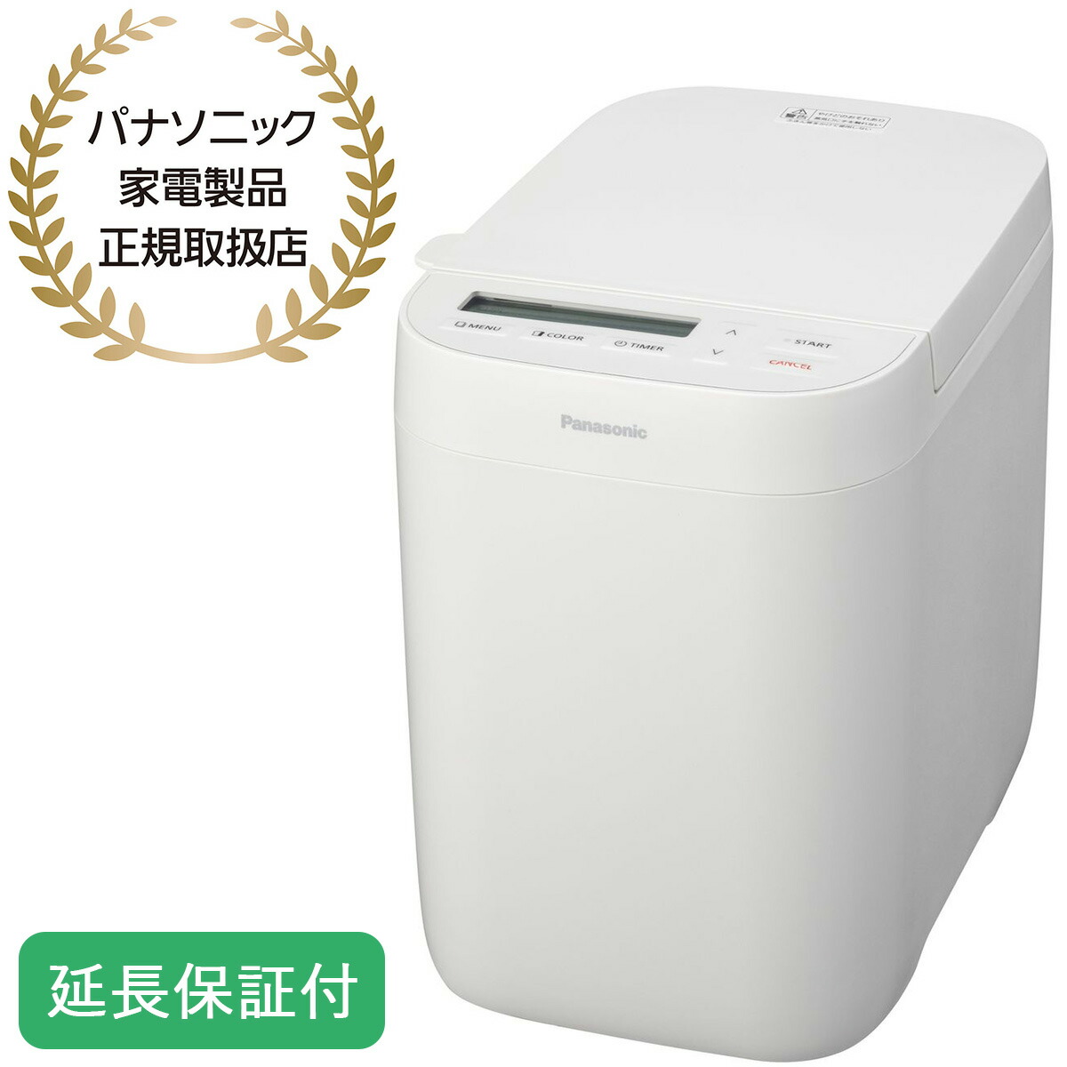 【新品】パナソニック ホームベーカリー SD-CB1-W（保証書付き） Panasonic パナソニック 約0.6斤タイプ ホームベーカリー SD-CB1