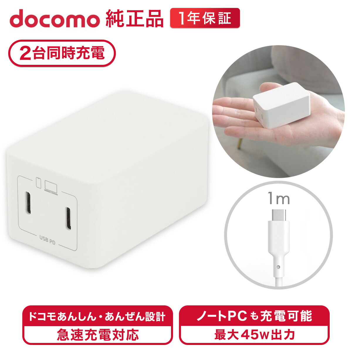 楽天市場】docomo select microSDカードアダプタ PhotoCube Plus Type
