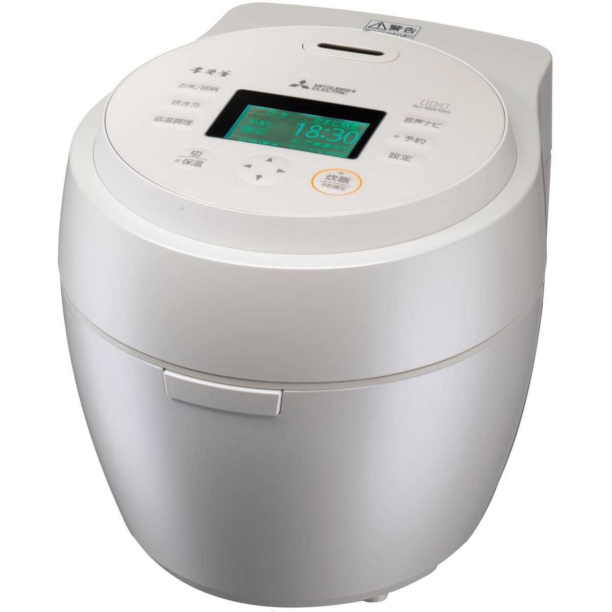MITSUBISHI NJ-VEB10 炊飯器 ホワイト 楽天市場】三菱 IHジャー炊飯器（5.5合炊き） ピュアホワイト NJ