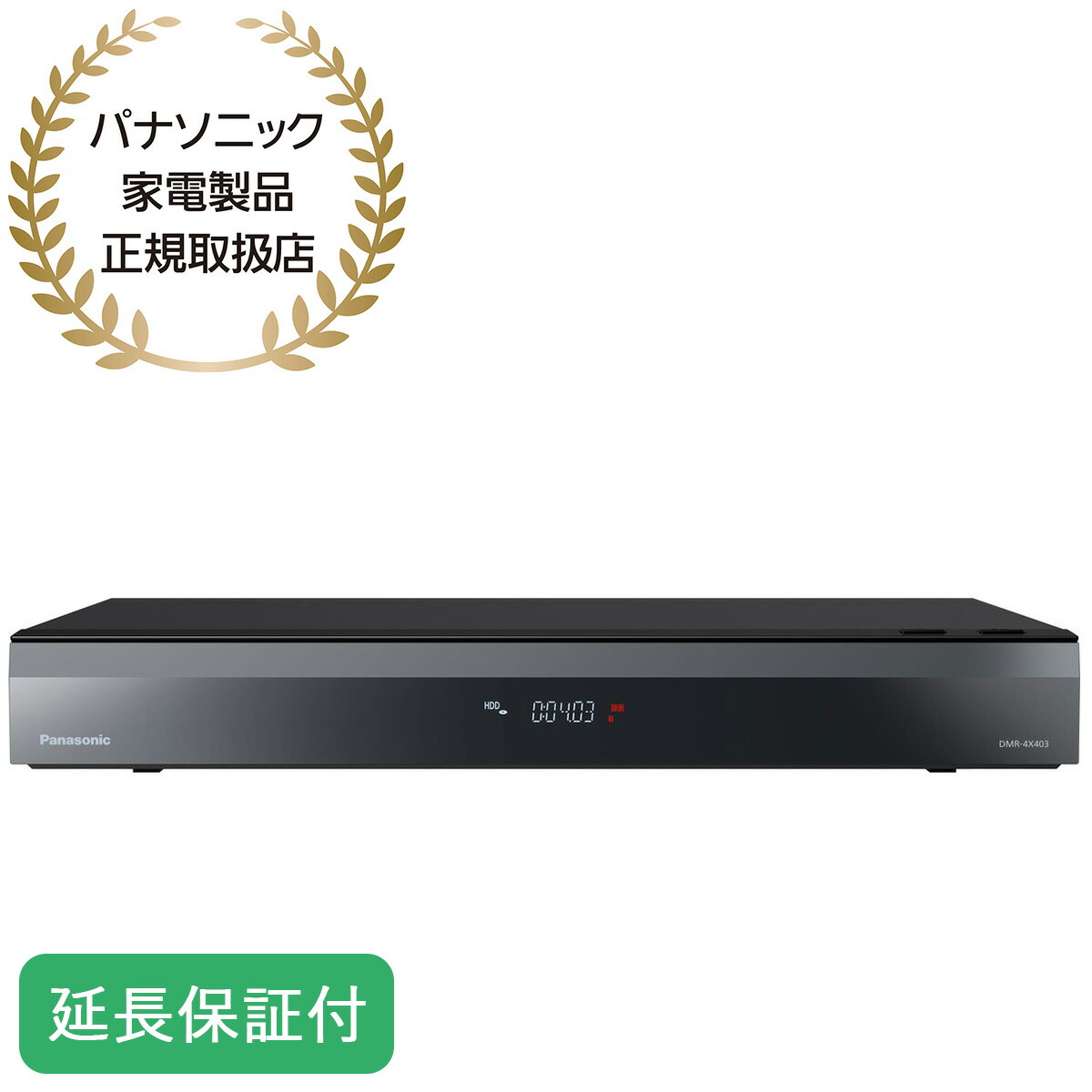 楽天市場】Panasonic(パナソニック) DMR-UX4050 ブルーレイ