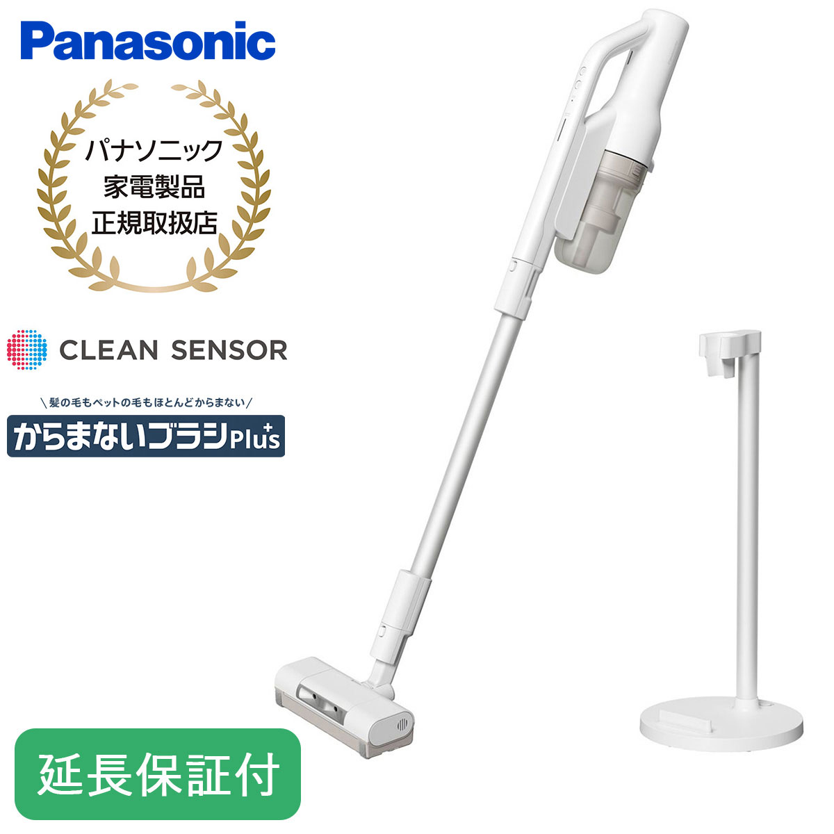 Panasonic NP-TZ100-S 5年間保証期間　残り3年間くらい Panasonic NP-TZ100-S 5年間保証期間残り3年間くらい