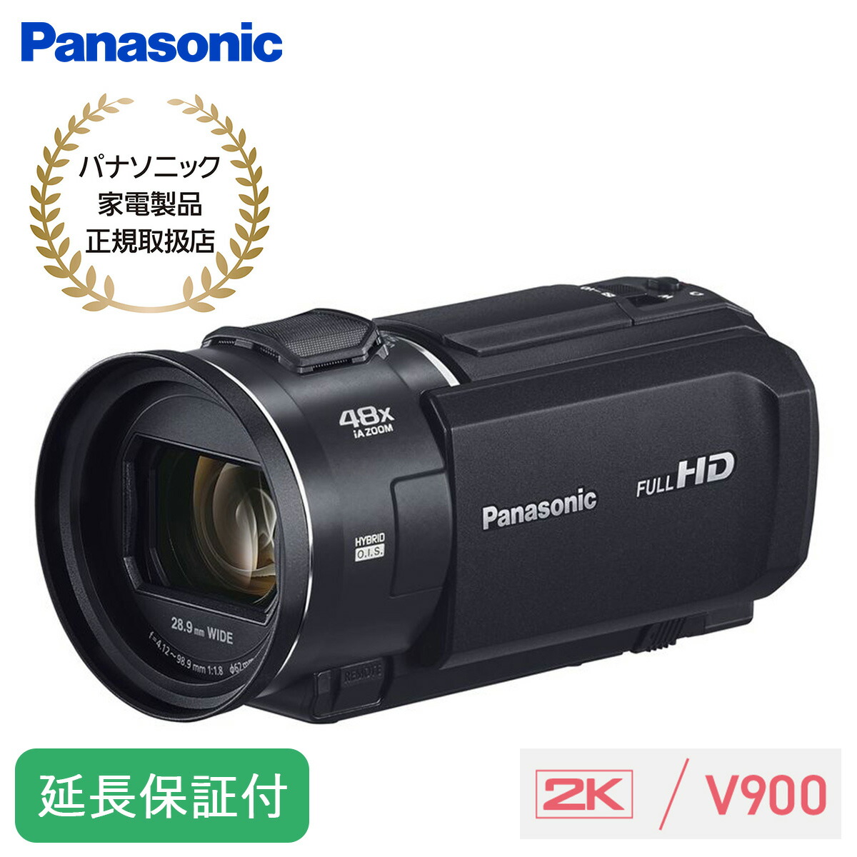 Panasonic　ビデオカメラ　HC-V900-K [ビーズブラック] s3305-tkw-5011_9.jpg