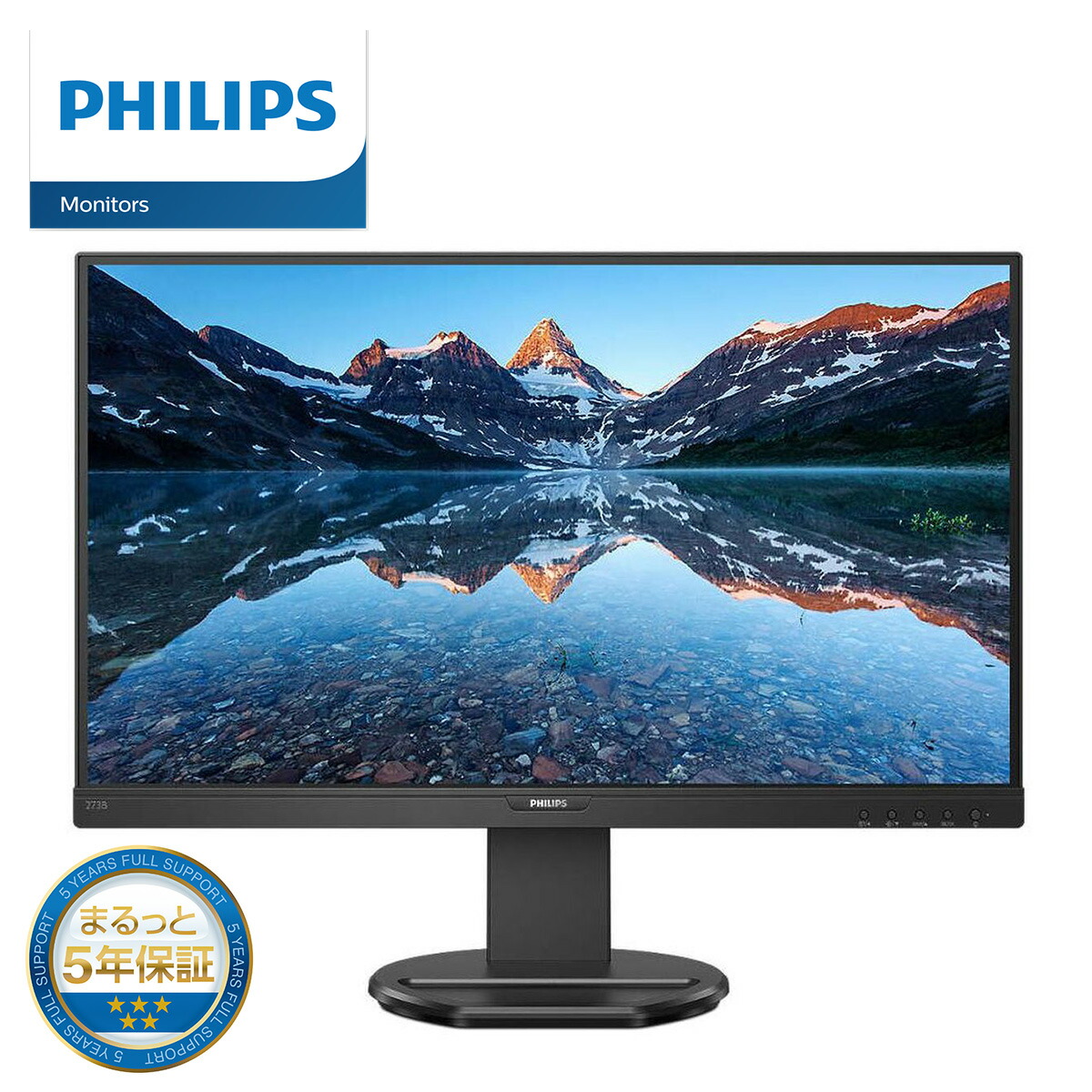 楽天市場】PHILIPS モニターディスプレイ 271E1D/11 (27インチ