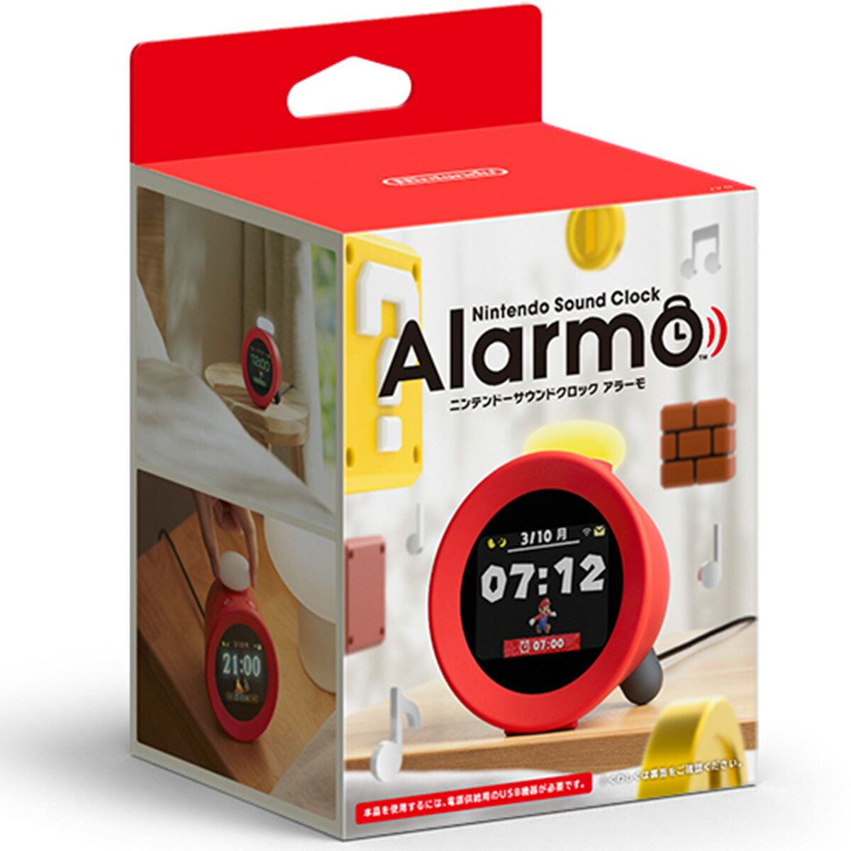 楽天市場】【新品・送料無料】Nintendo Switch ニンテンドー アラーモ