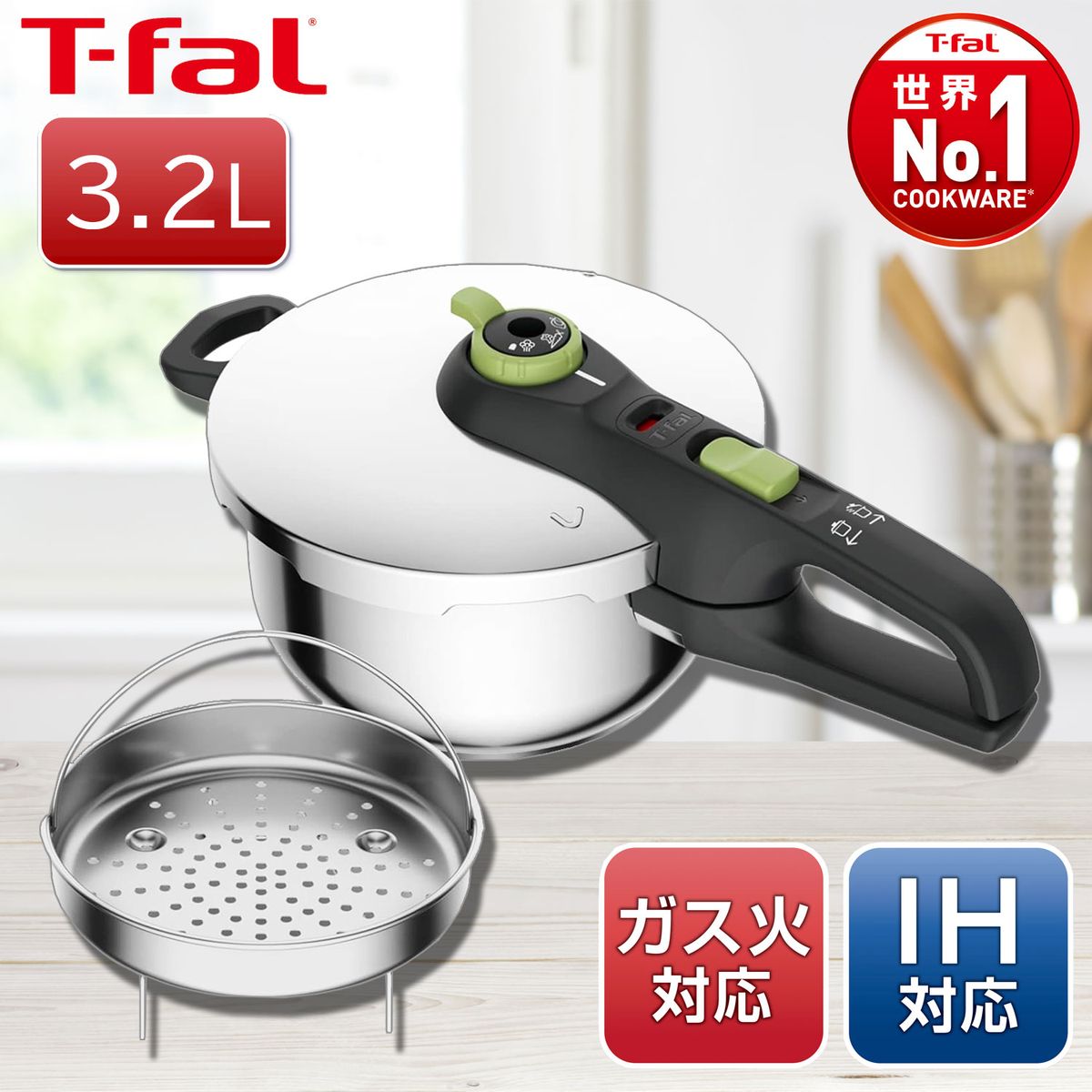 未使用保管品 T-fal Secure Trendy　 片手式圧力鍋 T-fal ティファール 圧力鍋 セキュア トレンディ 6.2L P2580704