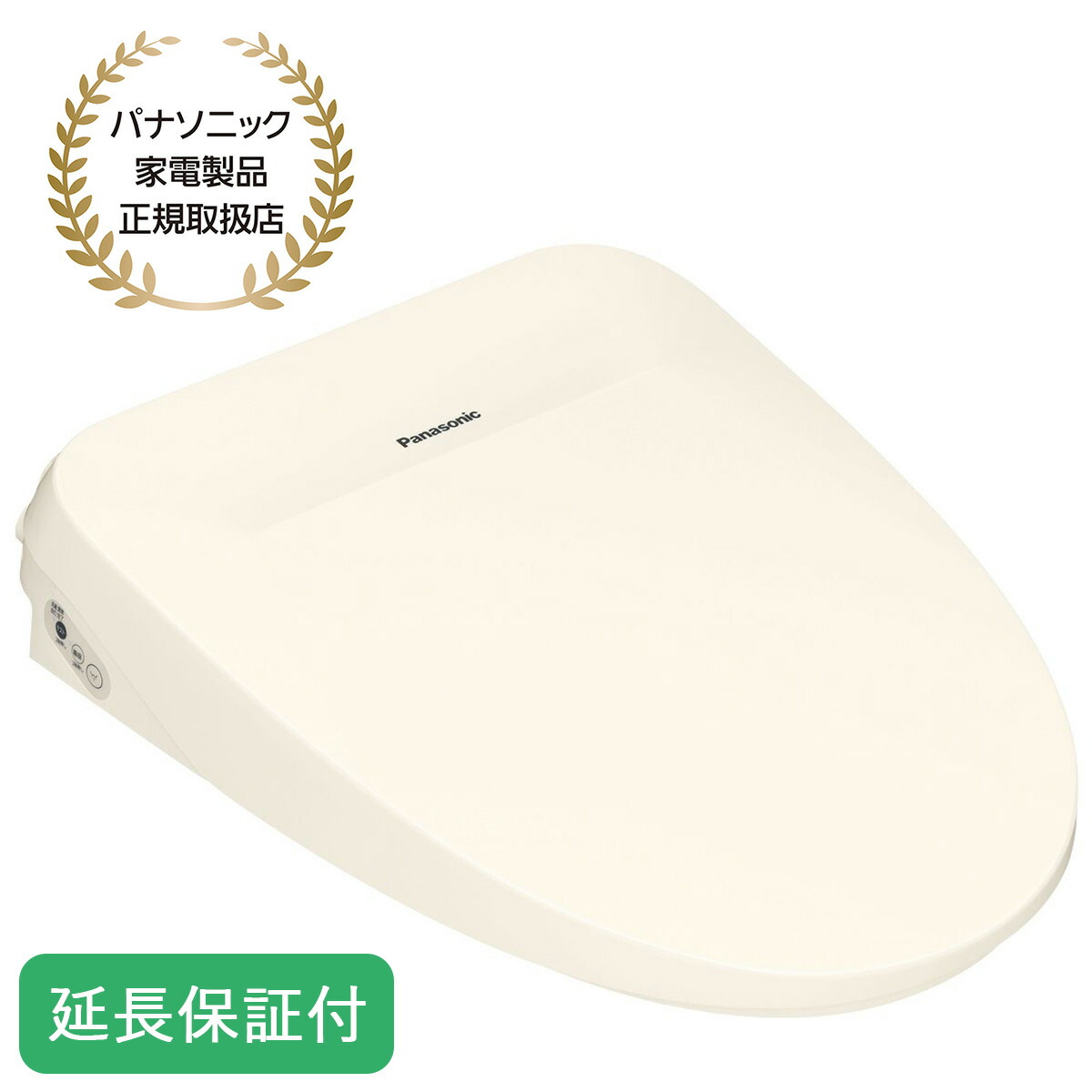 楽天市場】【最短翌日お届け】DL-RT20-CP Panasonic 温水洗浄