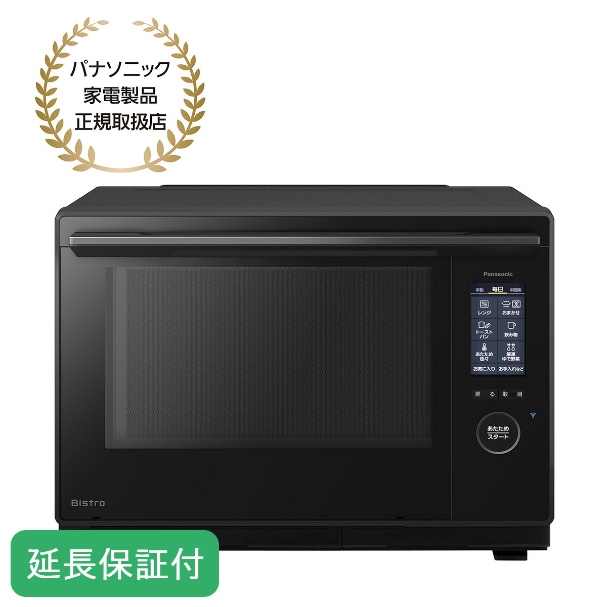Panasonic Bistro オーブンレンジ 黒　2010年製 黒い電子レンジ】といえばパナソニックのBistro！「デザイン」と