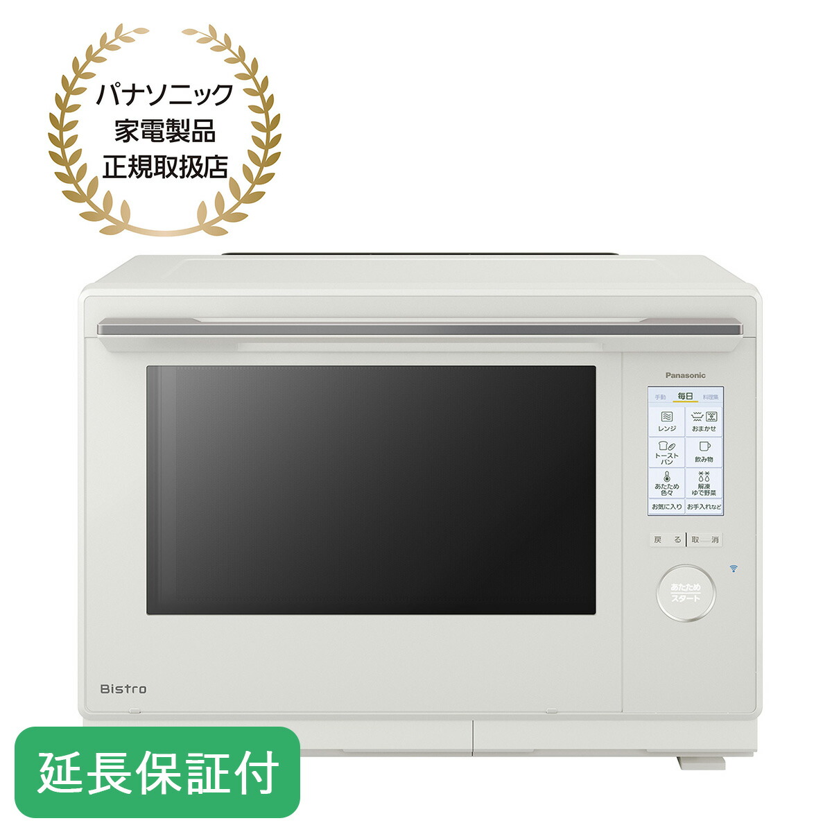 楽天市場】パナソニック NE-UBS10D-W[5年延長保証無料進呈]スチーム