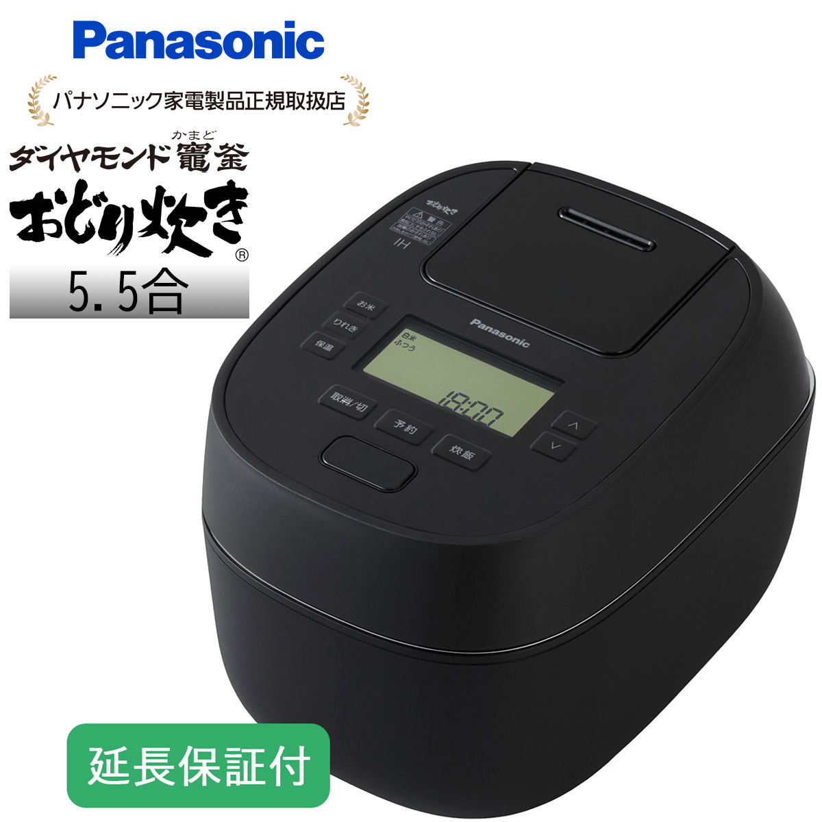 新品未使用 Panasonic SR-N310D-K ブラック 炊飯器 5.5合 可変圧力IHジャー炊飯器 ブラック SR-N310D-K [5.5合 /圧力IH