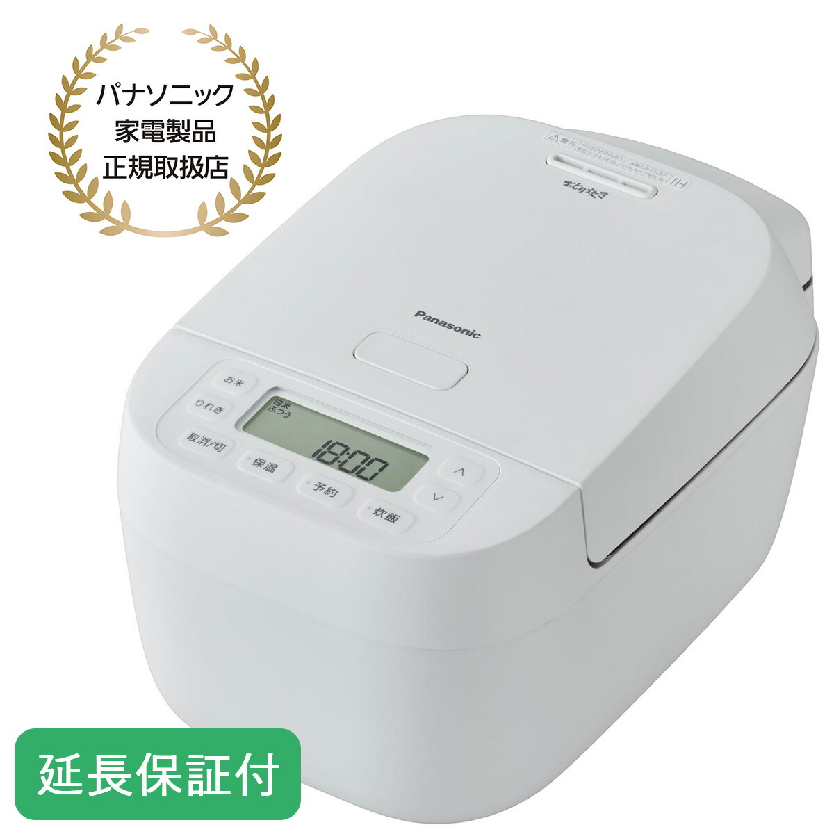 楽天市場】パナソニック 圧力IHジャー炊飯器 SR-NB102-G（グリーン） 5