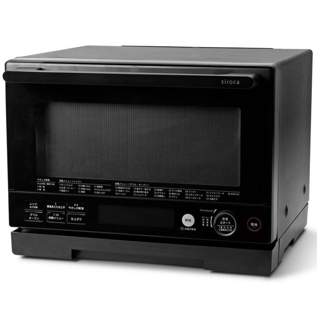 楽天市場】SHARP シャープ オーブンレンジ 電子レンジ 16L ターン