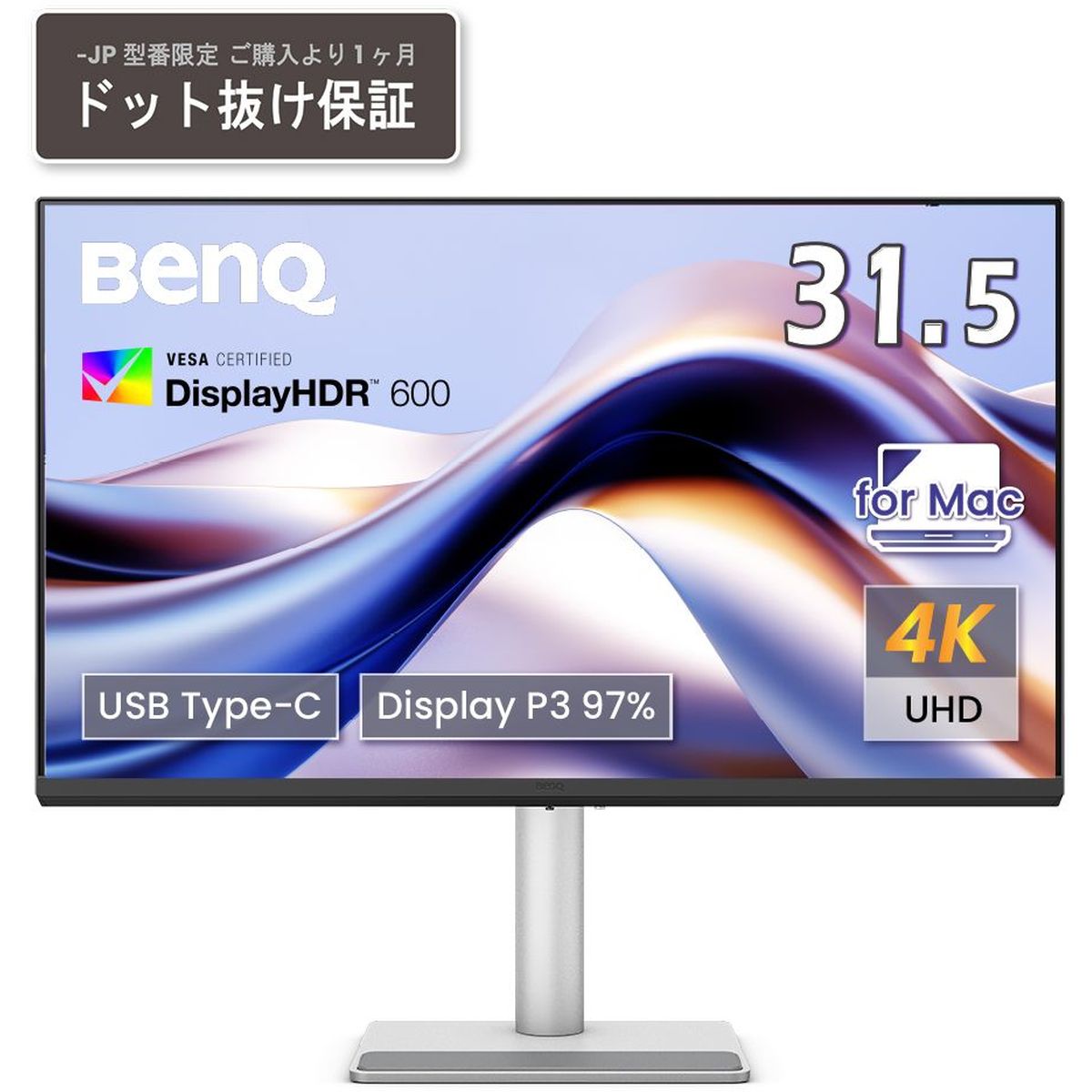 百貨店DEAL