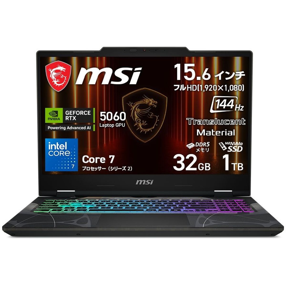 楽天市場】【MSI公式・新品】RTX4060＆メモリ32GB ノートパソコン