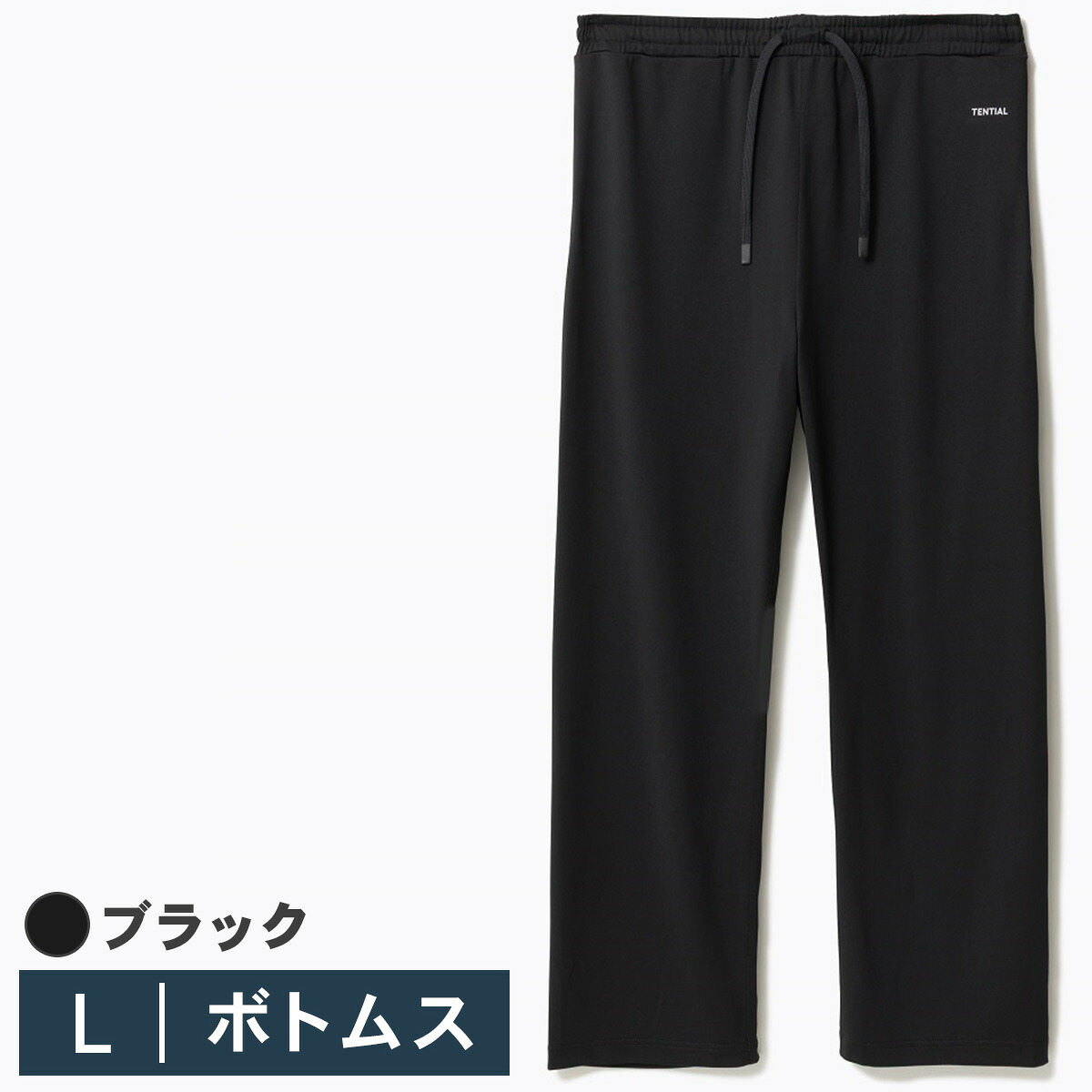 楽天市場】TENTIAL BAKUNE Dry Women'sロングパンツ ネイビー XLサイズ