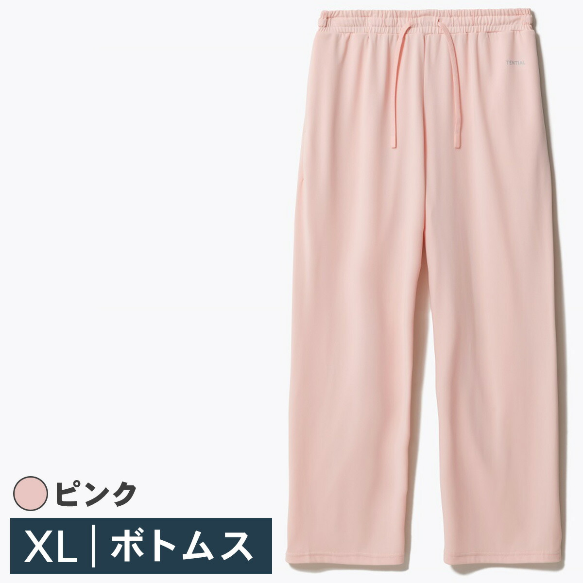 TENTIAL BAKUNE Dry Women’sロングパンツ ピンク XLサイズ 25SSBA008W00030007N