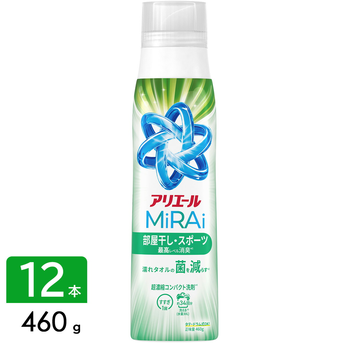P&G アリエールミライ 洗濯洗剤 MiRAi 超濃縮コンパクト洗剤 部屋干し＆スポーツ 本体ボトル 大 460g×12本 4987176318923