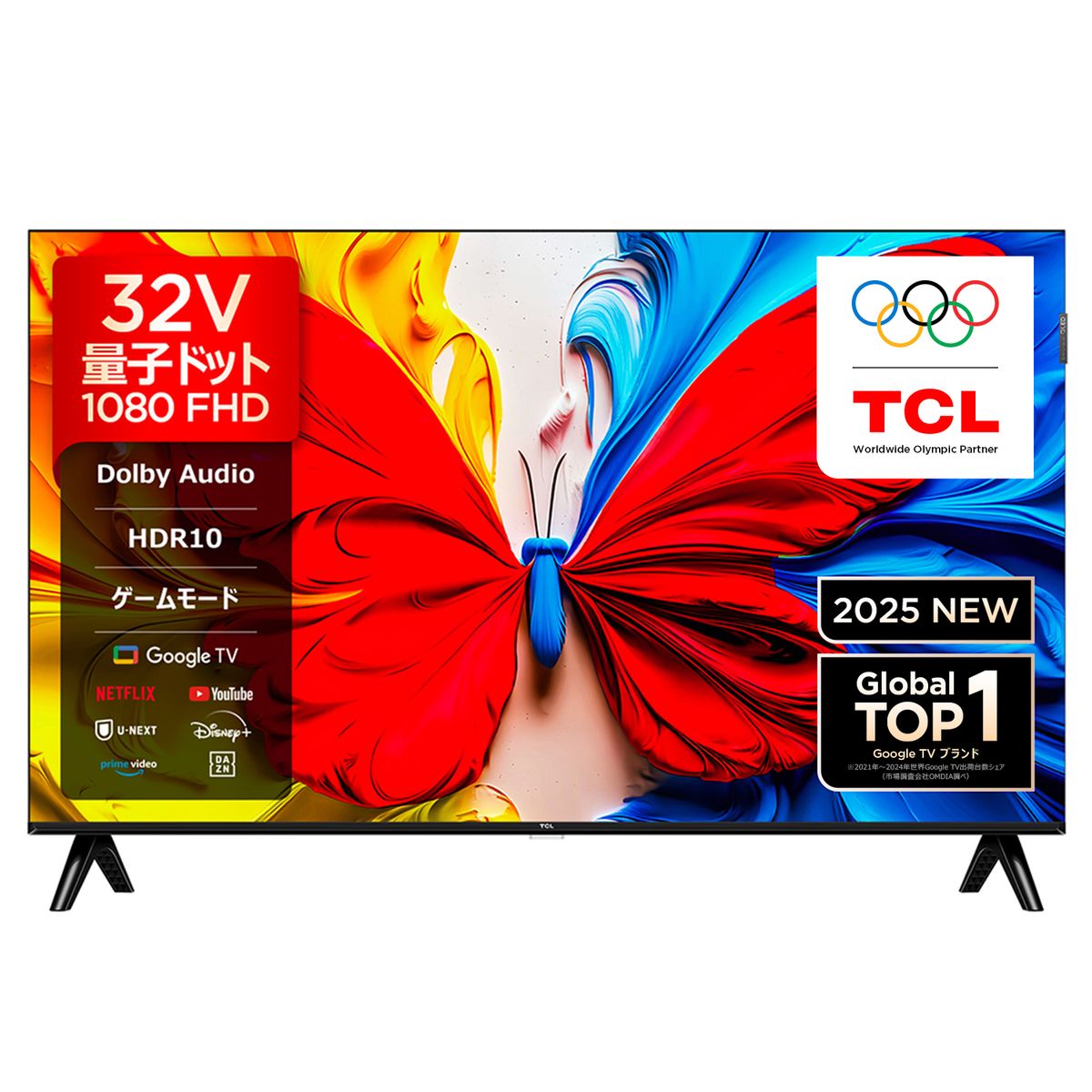 23年製 TCL 32型　WiFiスマートテレビ ネット動画️⭕️地上波BSCS 楽天市場】TCL 32V型液晶スマートテレビ 地デジ/BS/CS GoogleTV