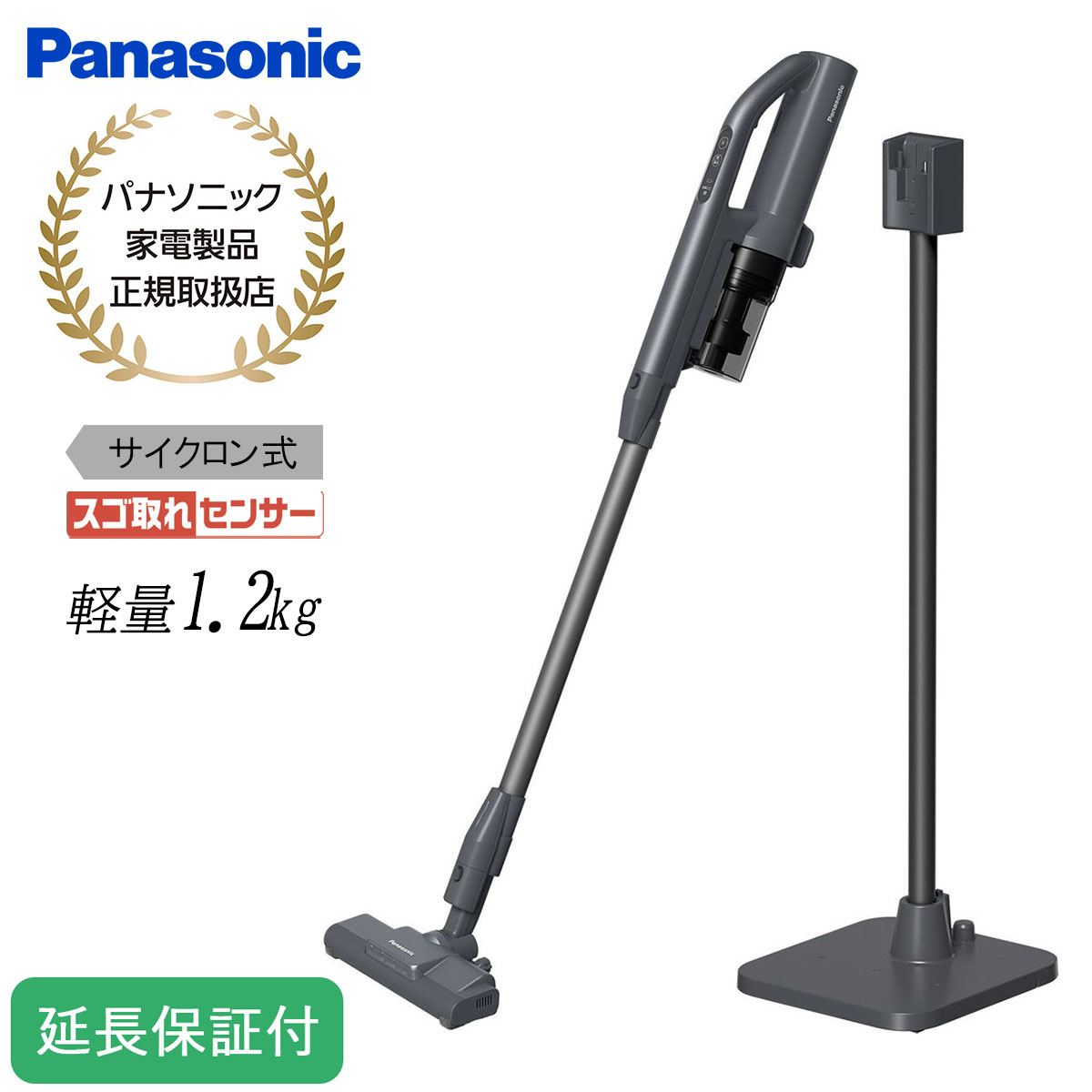 楽天市場】《 Panasonic 》 サイクロン式掃除機 MC-SK17A-R