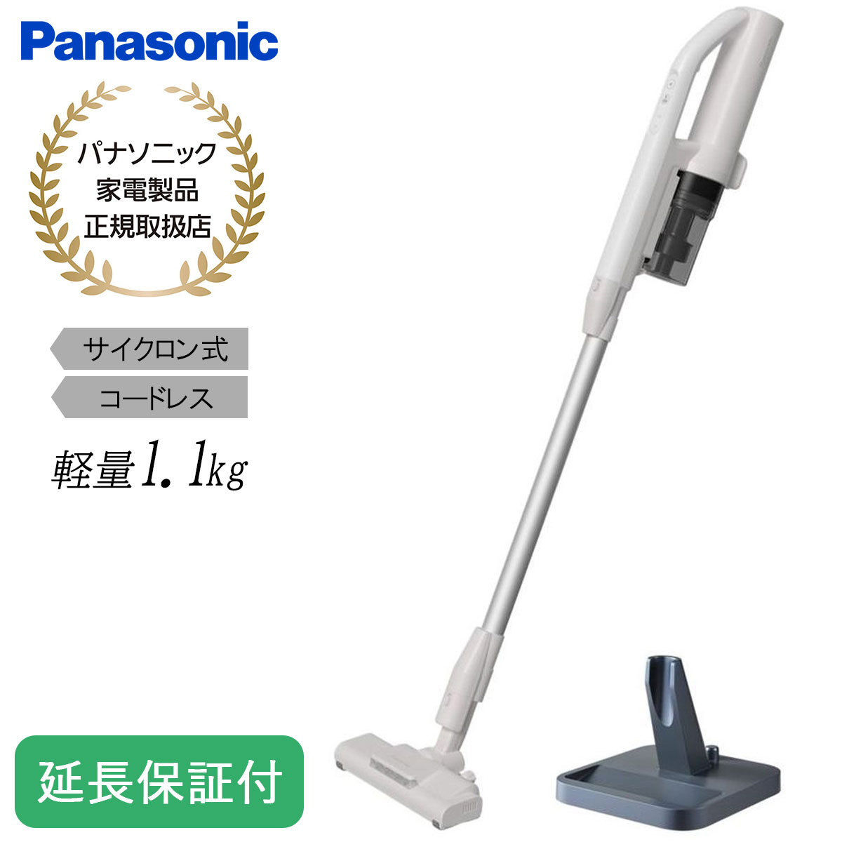 楽天市場】パナソニック MC-SB35K-C [5年延長保証無料進呈