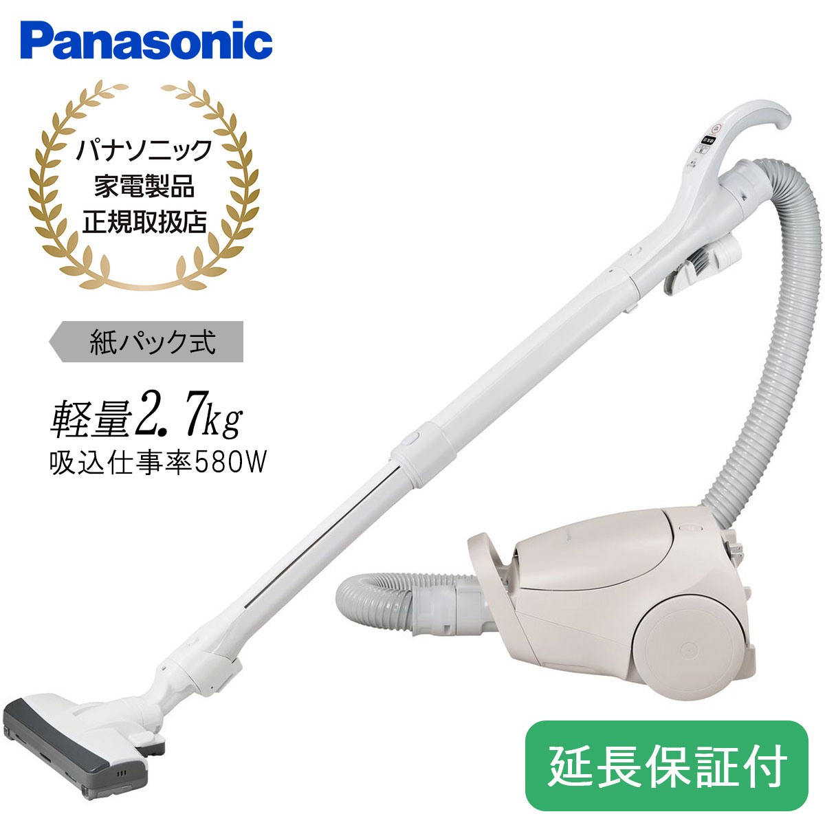 楽天市場】パナソニック 掃除機 紙パック式 クリーナー キャニスター