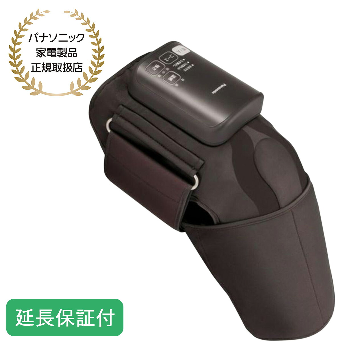 百貨店DEAL