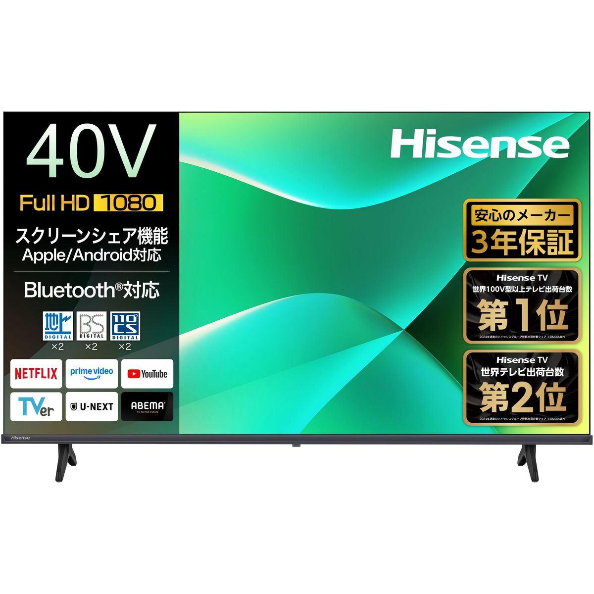 楽天市場】Hisense（ハイセンス） 32V型 液晶テレビ A4N 地デジ/BS/CS