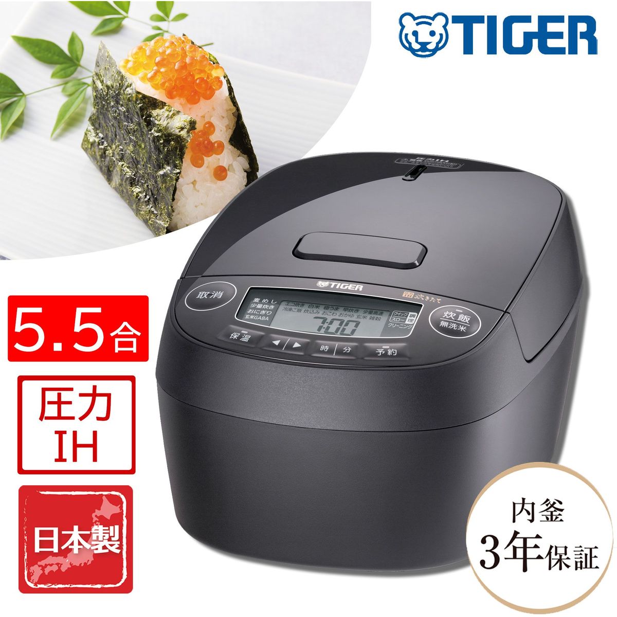 楽天市場】タイガー IH 炊飯器 JPW-Y100KV 5.5合 ブラック 遠赤黒厚釜